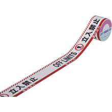 将图像导入到图库查看器中GREEN CROSS路障胶带 禁止进入（4 种语言） 红/白Blind Tricot-60G 60mm 宽 x 50m
