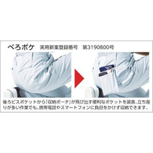 将图像导入到图库查看器中XEBEC女士板条裤 1486-61-9

