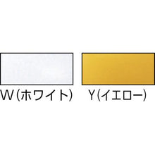画像をギャラリービューアに読み込む, タニザワ　ＡＢＳ製ＭＰ型ヘルメット　黄
