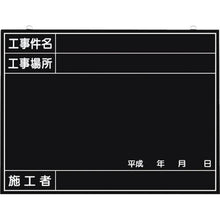 โหลดรูปภาพลงในโปรแกรมดูแกลเลอรี กระดานดำ Tsukushi สำหรับการถ่ายภาพการก่อสร้างในทุกสภาพอากาศ (พร้อมหัวข้อการก่อสร้าง สถานที่ก่อสร้าง ผู้สร้าง และคอลัมน์วันที่)
