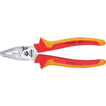 Tải hình ảnh vào trình xem thư viện, Kìm cách điện GEDORE VDE8250H 160mm
