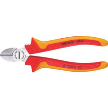 Tải hình ảnh vào trình xem thư viện, Kềm cách điện GEDORE VDE8314H 140mm
