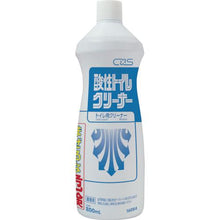 画像をギャラリービューアに読み込む, シーバイエス　洗浄剤　酸性トイレクリーナー　８００ｍｌ
