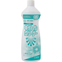 画像をギャラリービューアに読み込む, シーバイエス　洗浄剤　中性トイレクリーナー　８００ｍｌ
