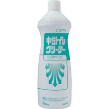 画像をギャラリービューアに読み込む, シーバイエス　洗浄剤　中性トイレクリーナー　８００ｍｌ
