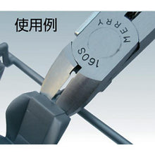 Load image into gallery viewer, Merry High Planar Nippers (circular blade) 125mm
