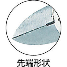 Load image into gallery viewer, Merry High Planar Nippers (circular blade) 125mm

