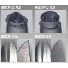Load image into gallery viewer, Merry High Planar Nippers (precision blade) 150mm
