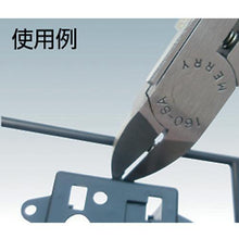 Load image into gallery viewer, Merry High Planar Nippers (Angular Blade) 150mm
