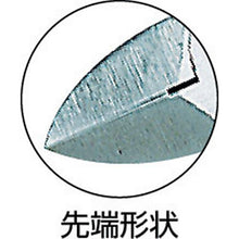 Load image into gallery viewer, Merry High Planar Nippers (Angular Blade) 150mm
