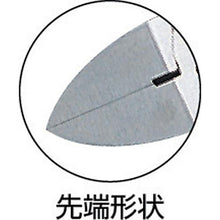 Load image into gallery viewer, Merry High Planar Nippers (flat blade) 125mm
