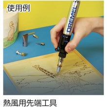 โหลดรูปภาพลงในโปรแกรมดูแกลเลอรี หัวพ่นไฟ DREMEL มุมกว้าง
