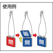 Load image into gallery viewer, GREEN CROSS valve open/close tag (1 set of 2) Open (red) ⇔ Closed (green) Special 15-65B 65 x 65 double-sided aluminum
