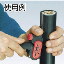 Tải hình ảnh vào trình xem thư viện, Kìm tuốt dây cáp KNIPEX 150mm

