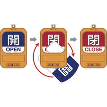 画像をギャラリービューアに読み込む, 緑十字　回転式バルブ開閉札　開ＯＰＥＮ（青）⇔閉ＣＬＯＳＥ（赤）　特１５－３６０Ａ　９０×６０ｍｍ
