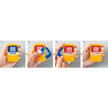 画像をギャラリービューアに読み込む, 緑十字　回転式バルブ開閉札　開ＯＰＥＮ（青）⇔閉ＣＬＯＳＥ（赤）　特１５－３６０Ａ　９０×６０ｍｍ
