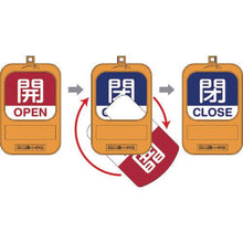 画像をギャラリービューアに読み込む, 緑十字　回転式バルブ開閉札　開ＯＰＥＮ（赤）⇔閉ＣＬＯＳＥ（青）　特１５－３６０Ｂ　９０×６０ｍｍ
