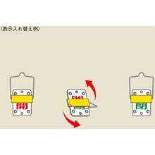 画像をギャラリービューアに読み込む, 緑十字　スライド式バルブ開閉札　開（赤）⇔閉（緑）　特１５－１０１Ｃ　５０×３５ｍｍ　取付金具付
