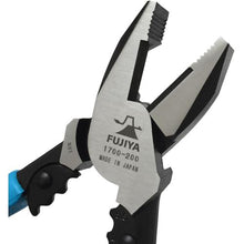 Load image into gallery viewer, FUJIYA high power pliers (with crimping)
