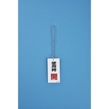 画像をギャラリービューアに読み込む, 緑十字　ボールチェーン（玉鎖）　玉鎖Ｂ－Ｓ　２．３Φ×３００ｍｍ　ステンレス製　１０本組
