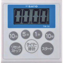 Load image into gallery viewer, Sato waterproof kitchen timer TM-36 (1709-30)
