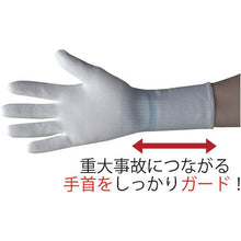 画像をギャラリービューアに読み込む, トワロン　耐切創手袋　カットレジストロング　Ｍ
