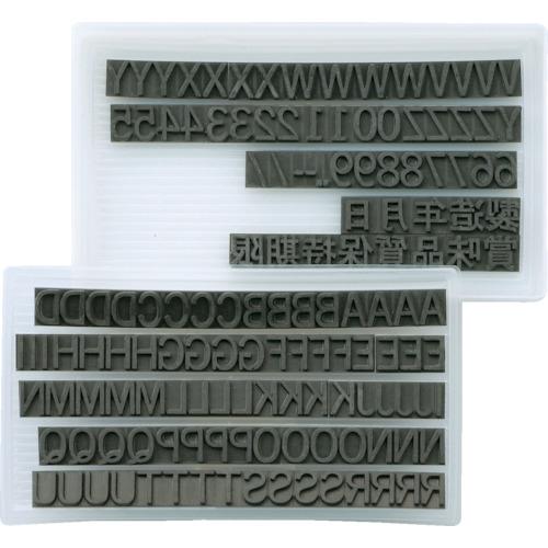 Markingman Con dấu cao su có thể thay thế Unirubber T-4 (4mm) Bộ chữ và số/Kanji