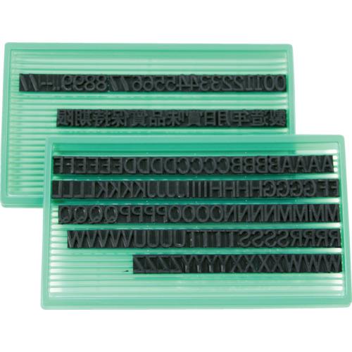 Markingman Con dấu cao su có thể thay thế Uni-Rubber T-8 (8mm) Bộ chữ và số/Kanji