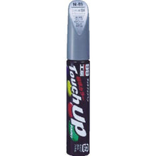 Tải hình ảnh vào trình xem thư viện, BÚT CẢM ỨNG Soft99 S-BẠC 99
