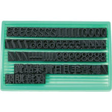 Tải hình ảnh vào trình xem thư viện, Markingman loại thay thế con dấu cao su uni cao su F-8 (8mm) số / bộ chữ Hán
