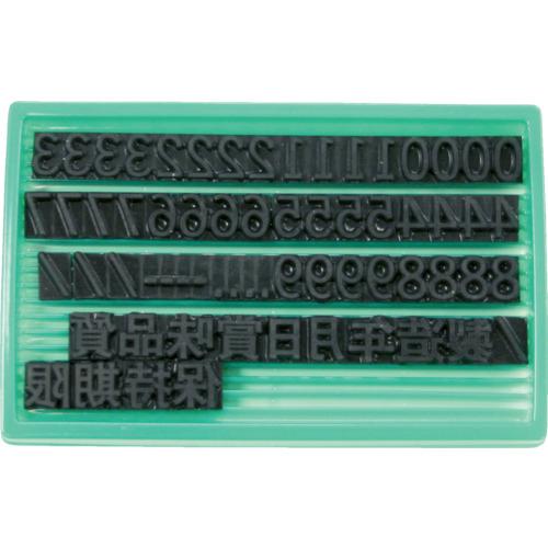 Markingman loại thay thế con dấu cao su uni cao su F-8 (8mm) số / bộ chữ Hán