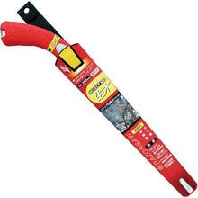 Tải hình ảnh vào trình xem thư viện, RAZORSAW SEL ECT 300 gỗ tươi
