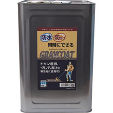 Load image into gallery viewer, POWERTEC Gray Coat Waterproof and anti-rust intermediate coating material 18kg
