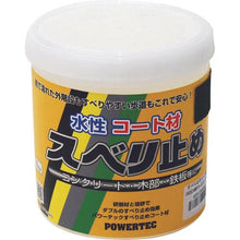 Load image into gallery viewer, POWERTEC POWERTEC Non-Slip Coating Material Green 1kg
