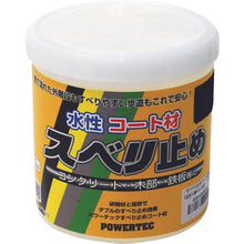 Load image into gallery viewer, POWERTEC POWERTEC Non-Slip Coating Material Black 1kg
