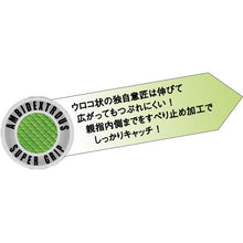 画像をギャラリービューアに読み込む, アトム　楽農炊手　１０枚組　ＬＬ
