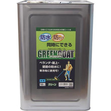 Load image into gallery viewer, POWERTEC GREEN COAT waterproof/anti-corrosion intermediate coating material 18Kg
