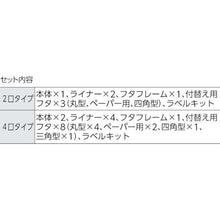 画像をギャラリービューアに読み込む, ラバーメイド　グラットンリサイクルステーション　２口タイプ　ブルー
