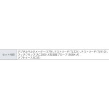 画像をギャラリービューアに読み込む, ＦＬＵＫＥ　デジタル・マルチメーター１７９／ＥＤＡ２コンボ・キット
