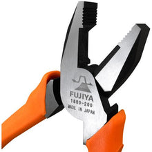 Load image into gallery viewer, FUJIYA STANDARD pliers 200mm
