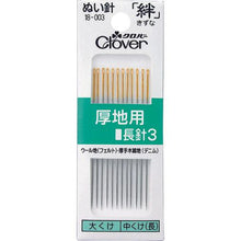 Tải hình ảnh vào trình xem thư viện, clover Kizuna Tay dài vải dày 3
