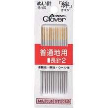 Tải hình ảnh vào trình xem thư viện, clover Kizuna Tay dài 2 cho diện tích bình thường
