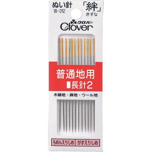 clover Kizuna Tay dài 2 cho diện tích bình thường