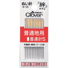 Tải hình ảnh vào trình xem thư viện, clover Kizuna Cho vải thường Kim thường 5
