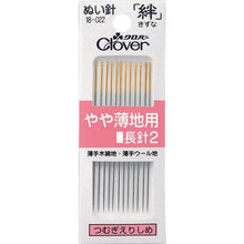 Tải hình ảnh vào trình xem thư viện, clover Kizuna Tay dài vải hơi mỏng 2
