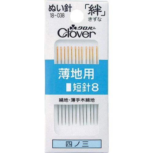 clover Kizuna Tay ngắn 8 cho vải mỏng