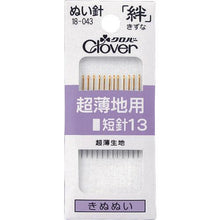 Tải hình ảnh vào trình xem thư viện, clover Kizuna Tay ngắn vải siêu mỏng 13
