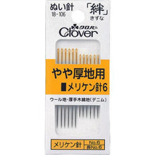 Tải hình ảnh vào trình xem thư viện, clover Kizuna Meriken kim 6 cho vải hơi dày
