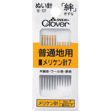 Tải hình ảnh vào trình xem thư viện, clover Kizuna Meriken Needle 7
