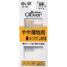 Tải hình ảnh vào trình xem thư viện, clover Kizuna Meriken kim 8 cho vải hơi mỏng
